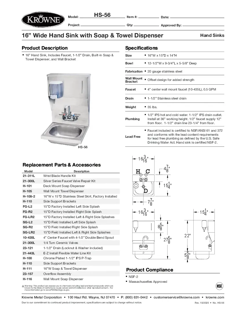 krowne-metal-hs-56-hand-sinks-specsheet-260221m7vzfo.pdf